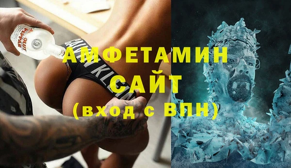 стаф Вязники